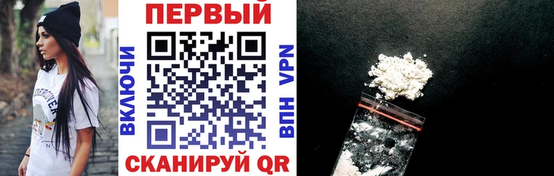 купить наркотики сайты Черногорск АМФЕТАМИН Premium