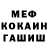 Амфетамин Premium Naufal P.
