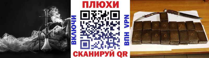 наркошоп  Черногорск  Гашиш Cannabis 