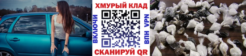 Героин герыч  darknet какой сайт  Черногорск  где купить наркоту 
