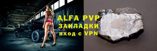 не бодяженный Абаза