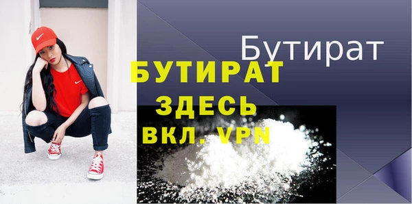 амфетамин Абдулино