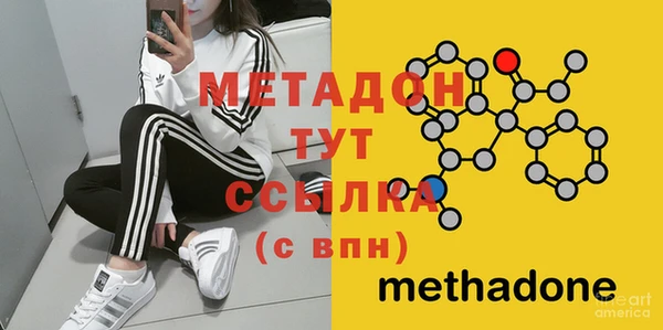 не бодяженный Абаза