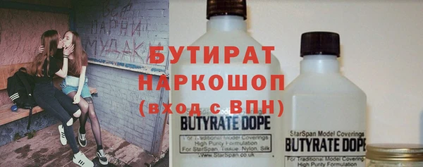 не бодяженный Абаза