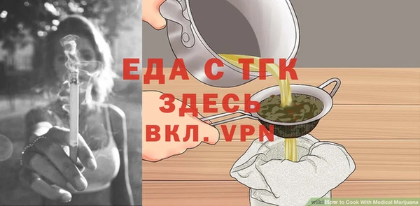 не бодяженный Абаза