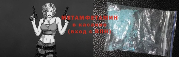 не бодяженный Абаза