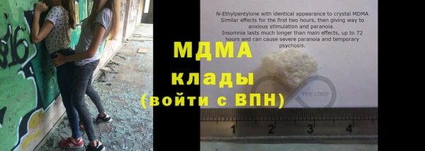 амфетамин Абдулино