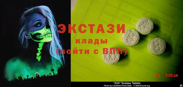 не бодяженный Абаза