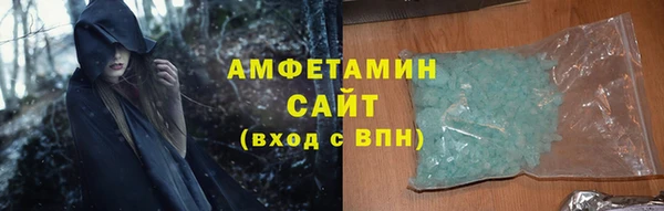 сатива Абинск