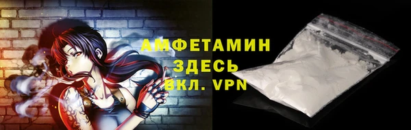 амфетамин Абдулино