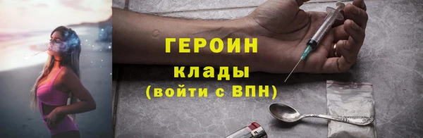 не бодяженный Абаза