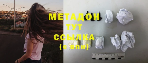 МДМА Нязепетровск