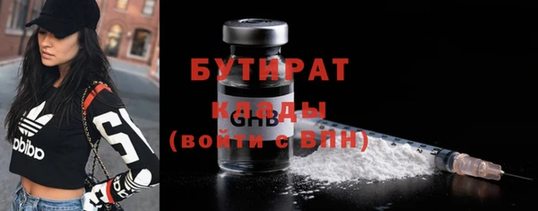 не бодяженный Абаза