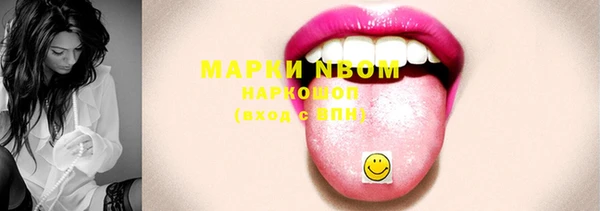 амфетамин Абдулино
