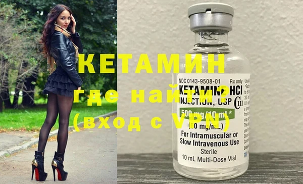 амфетамин Абдулино