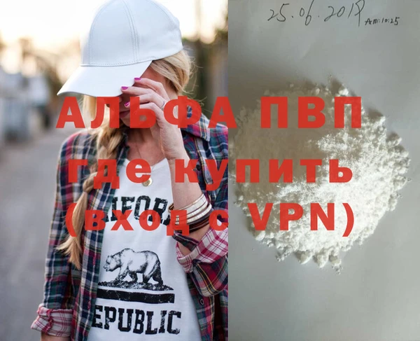амфетамин Абдулино