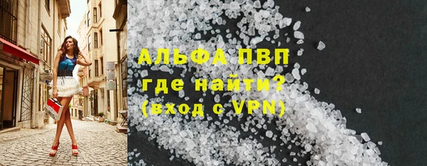 не бодяженный Абаза