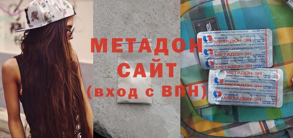 сатива Абинск