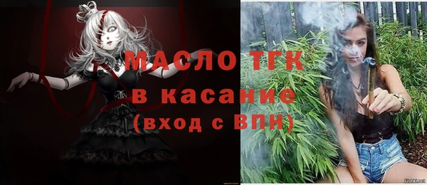сатива Абинск