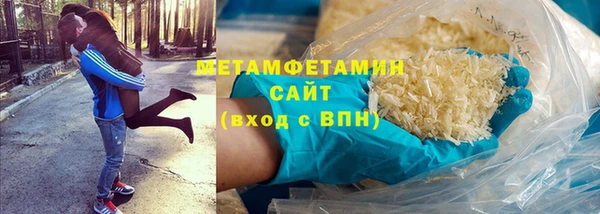 сатива Абинск