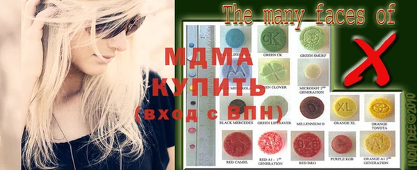амфетамин Абдулино
