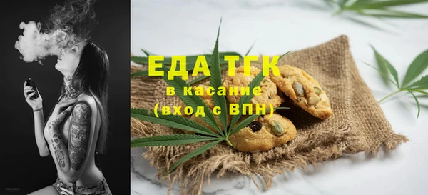амфетамин Абдулино