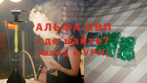 амфетамин Абдулино