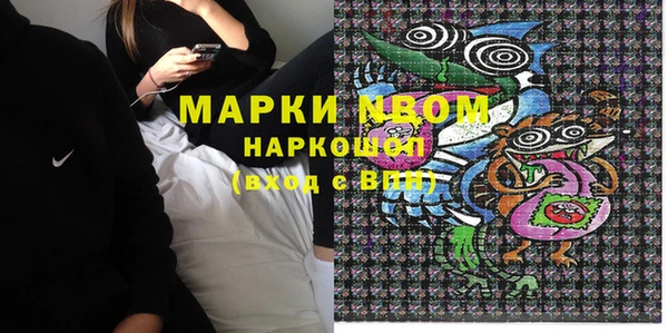 амфетамин Абдулино