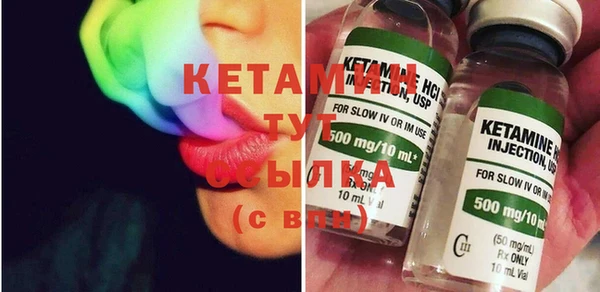 сатива Абинск