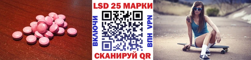 ЛСД экстази кислота  Черногорск 
