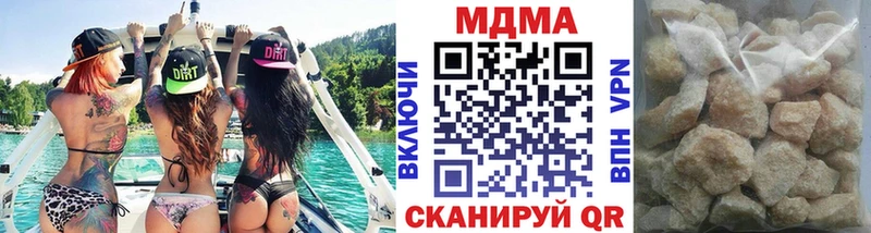 продажа наркотиков  Черногорск  MDMA молли 