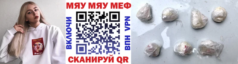 МЯУ-МЯУ mephedrone  Черногорск 