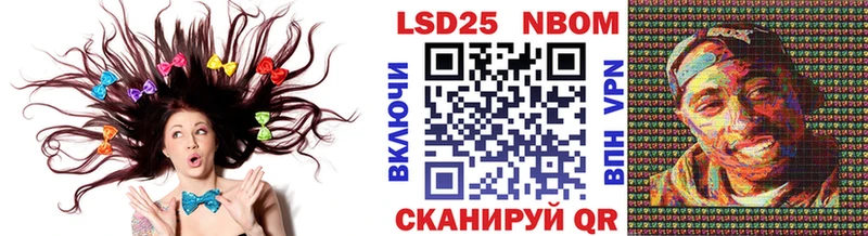 Марки N-bome 1,5мг  Черногорск 