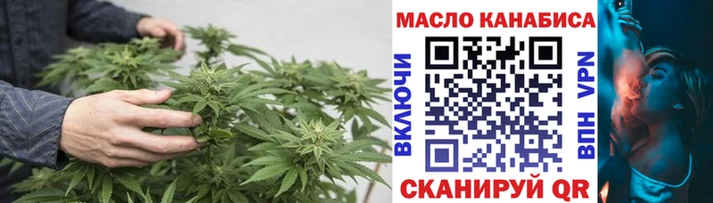 Дистиллят ТГК вейп с тгк Черногорск