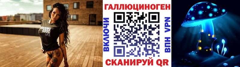 где можно купить наркотик  Черногорск  Галлюциногенные грибы ЛСД 